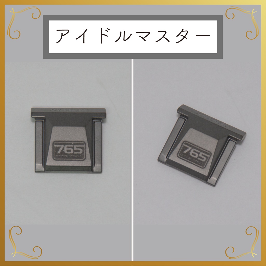 ホットシューカバー(ステンレス)