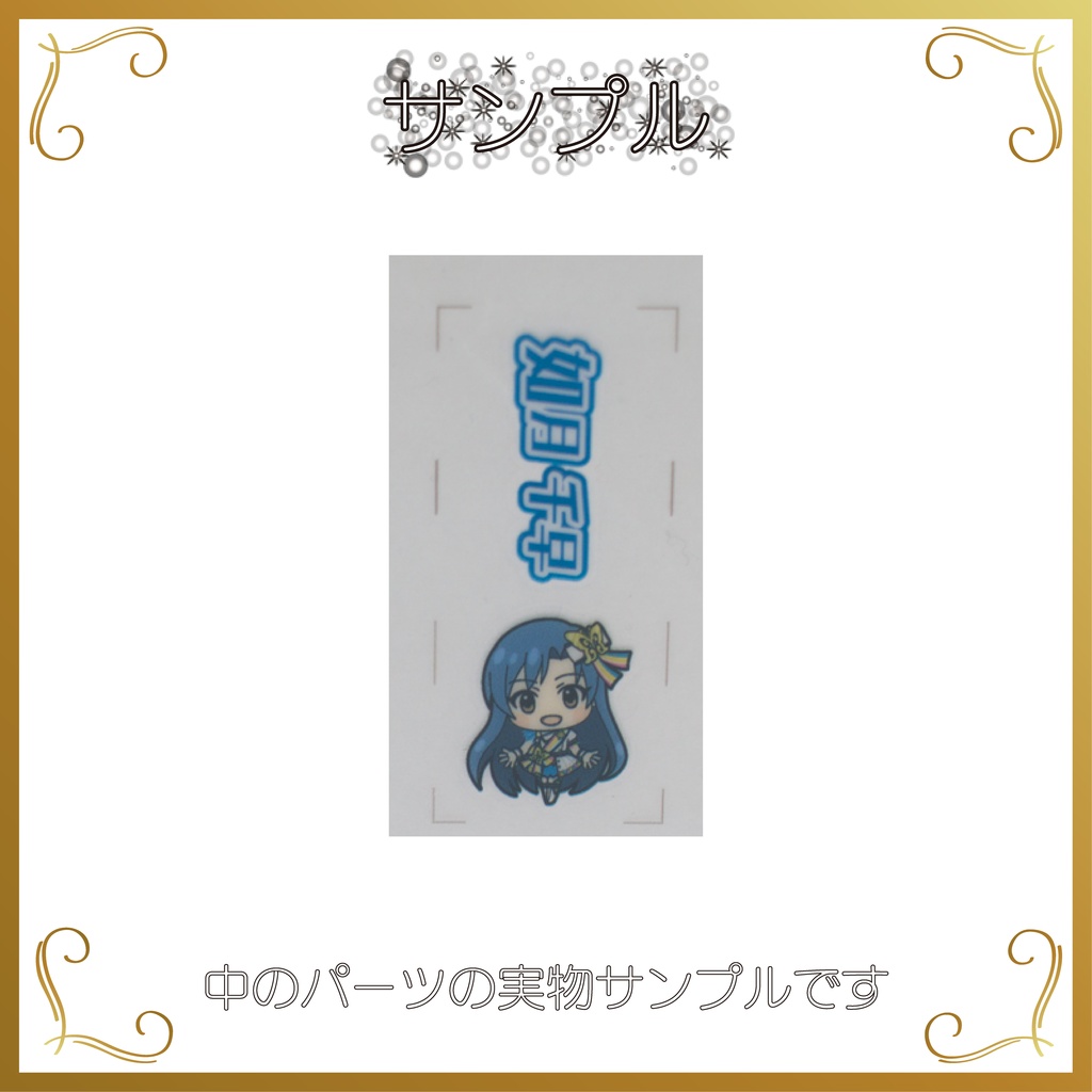 デコ万年筆(765AS)