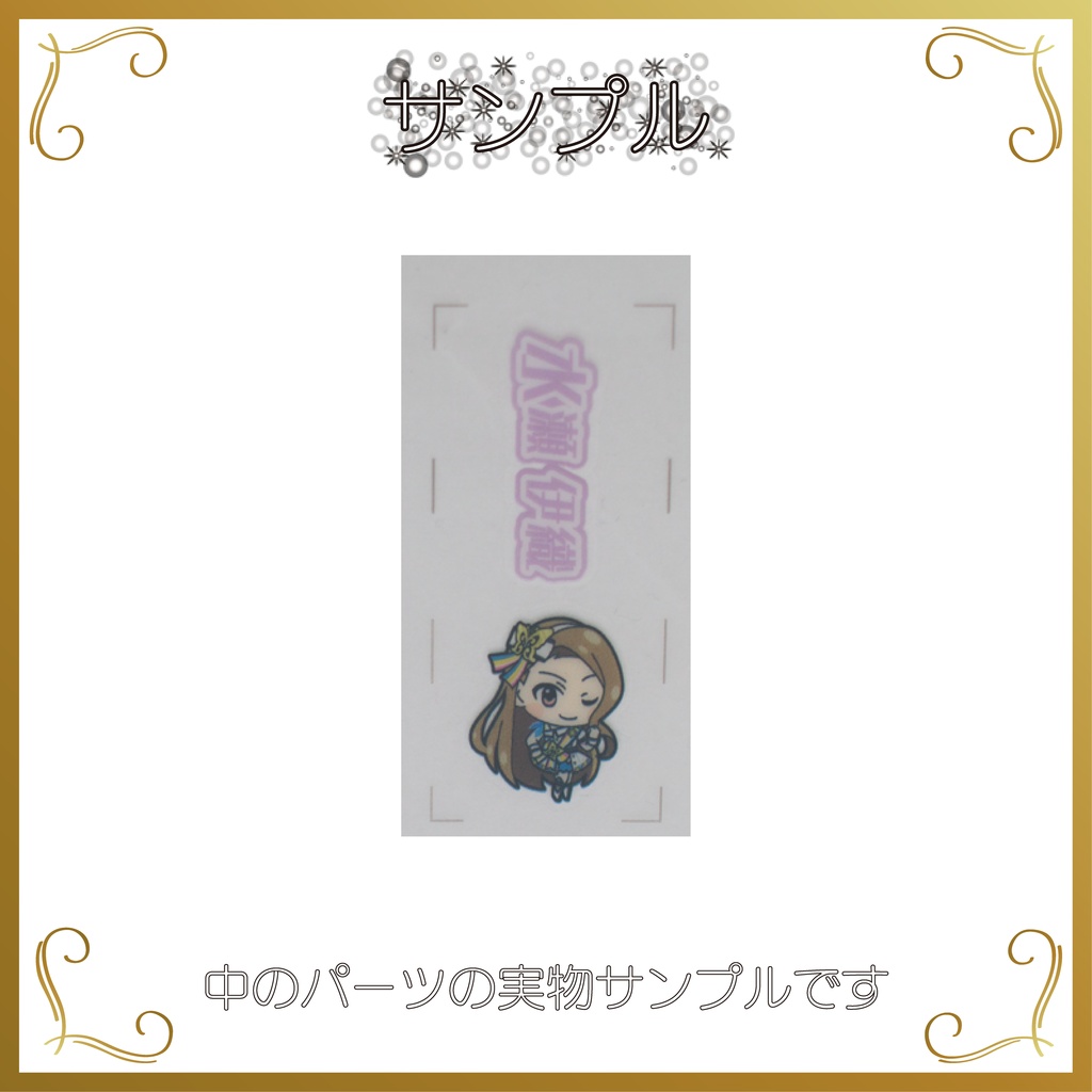 デコ万年筆(765AS)