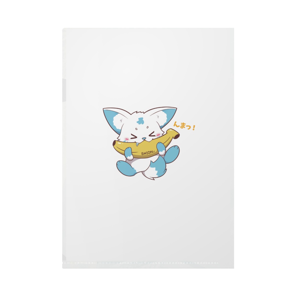 【キツネの詩夢】2022誕生日グッズ【クリアファイル】