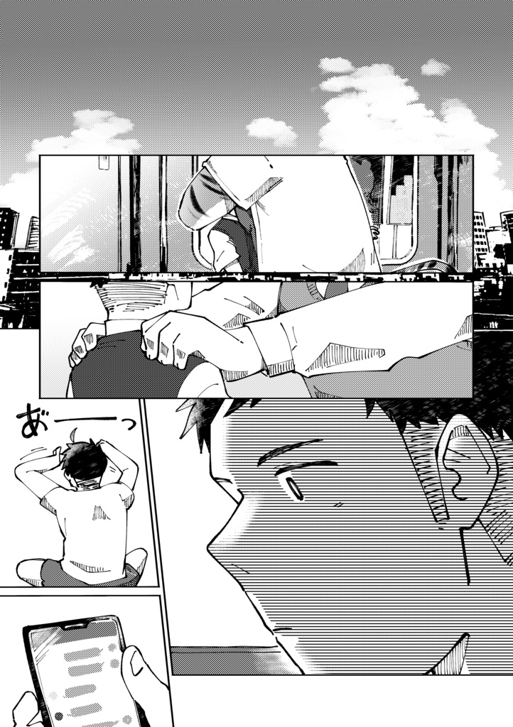 チェリー・シーズンはシーサイド