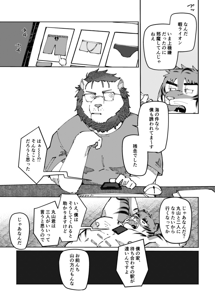 チェリー・シーズンはシーサイド