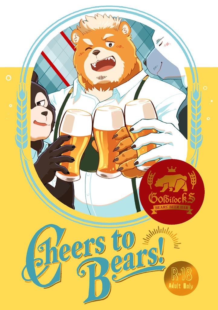 Cheers to Bears!