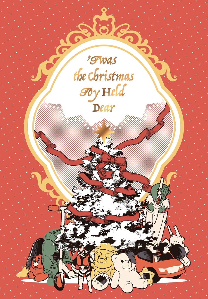 ‘Twas the Christmas Toy Held Dear