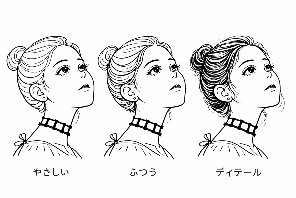 人物線画3種セット 第1弾｜塗りで印象が変わる（やさしい・ふつう・ディテール）