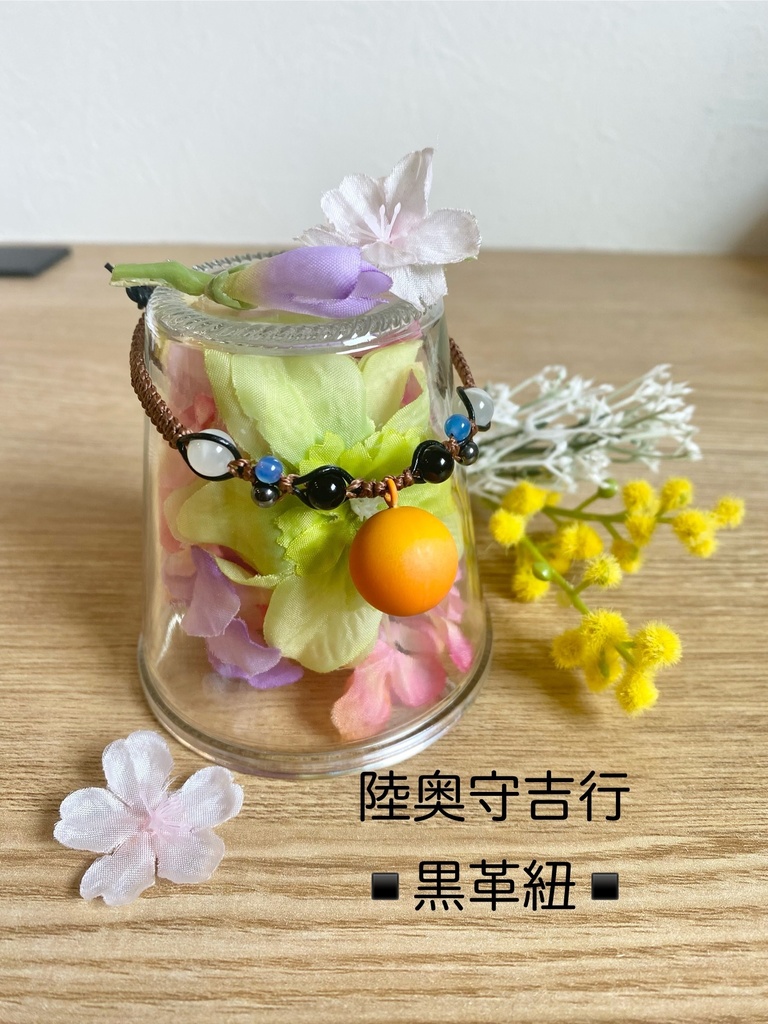 近侍の水琴鈴ブレスレット