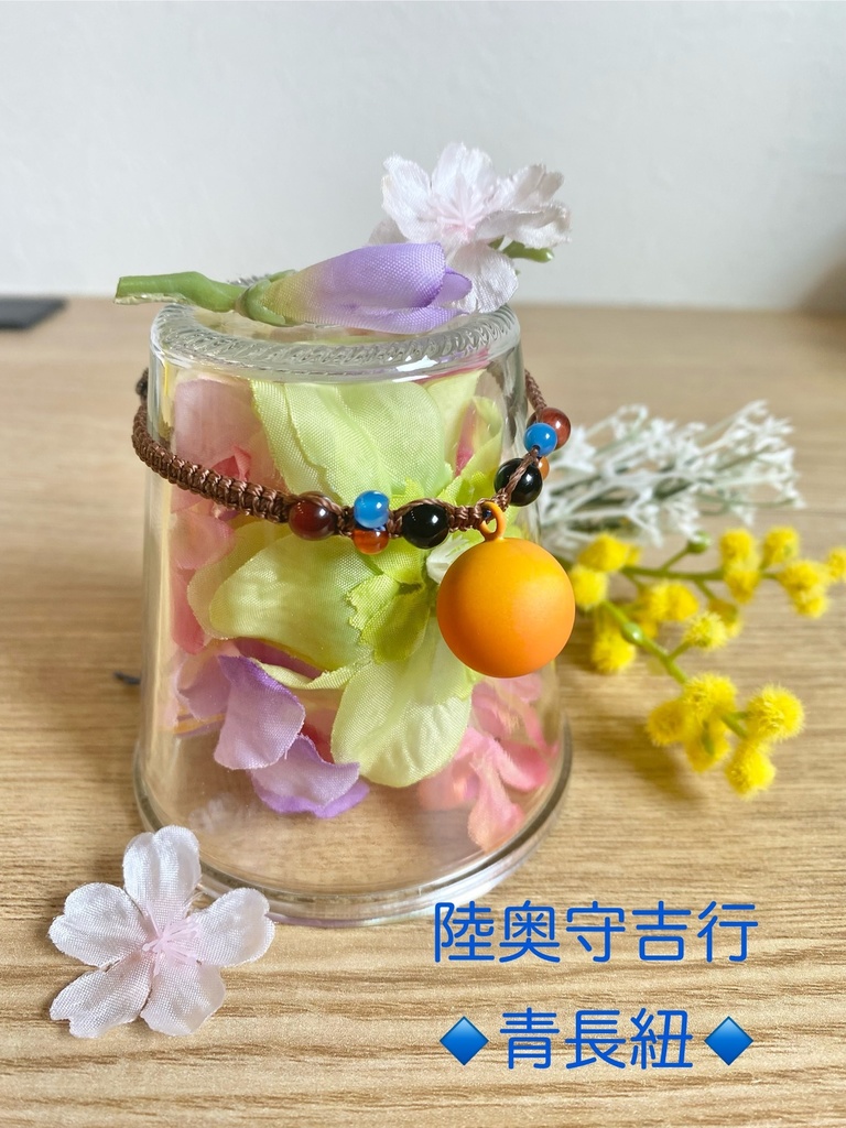 近侍の水琴鈴ブレスレット