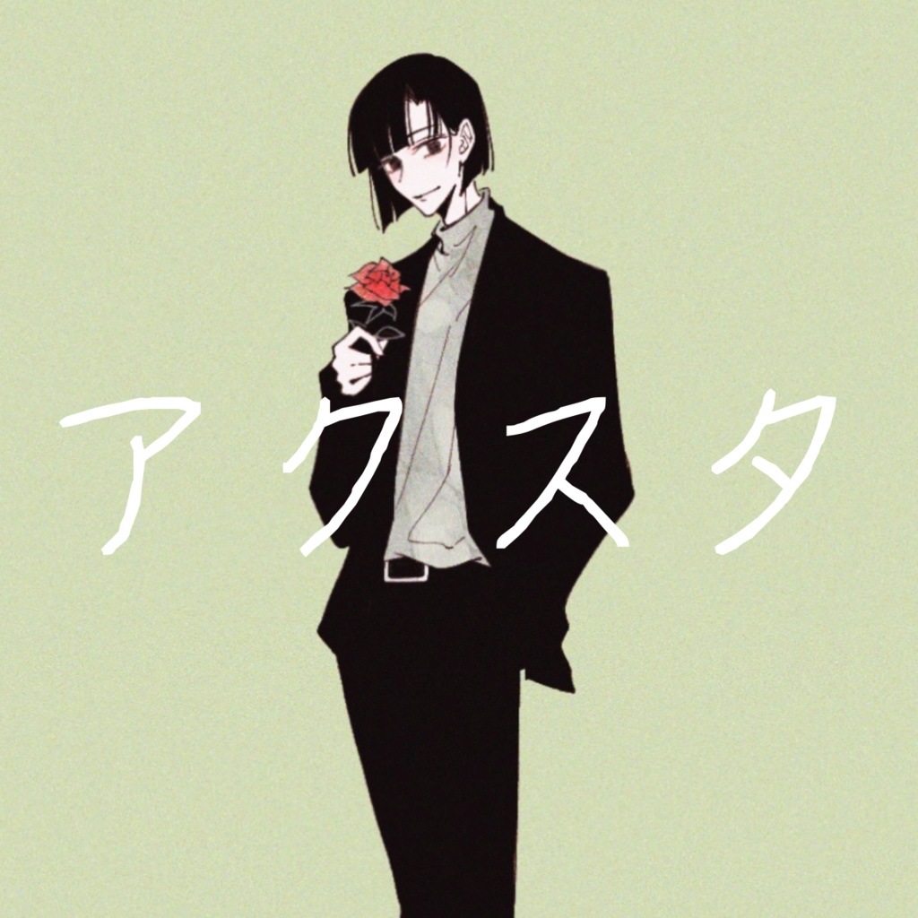 アクリルスタンド【塔矢】