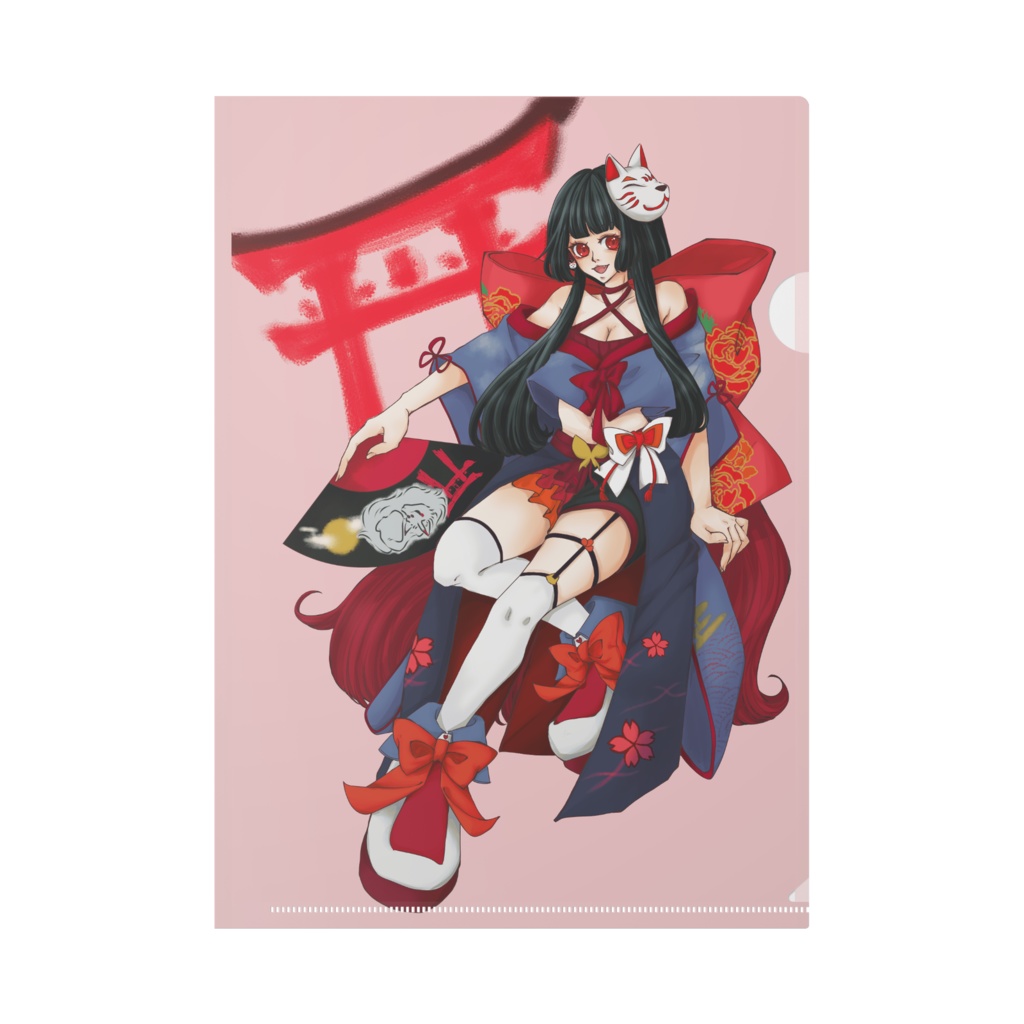 神成九尾狐のクリアファイル