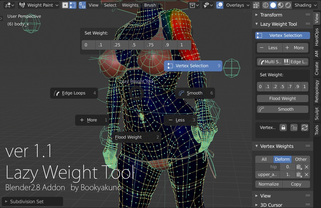 【ウェイト数値設定ツール】Lazy Weight Tool【Blender アドオン】