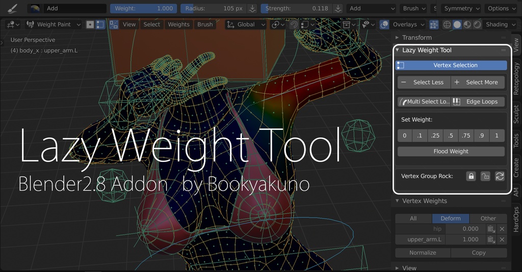 ウェイト数値設定ツール Lazy Weight Tool Blender アドオン Bookyakuno Booth