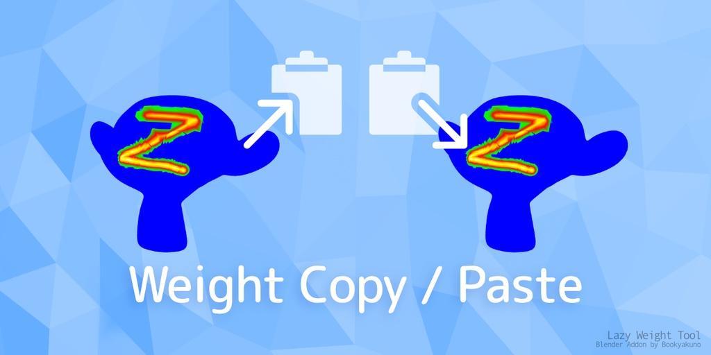 【ウェイト数値設定ツール】Lazy Weight Tool【Blender アドオン】