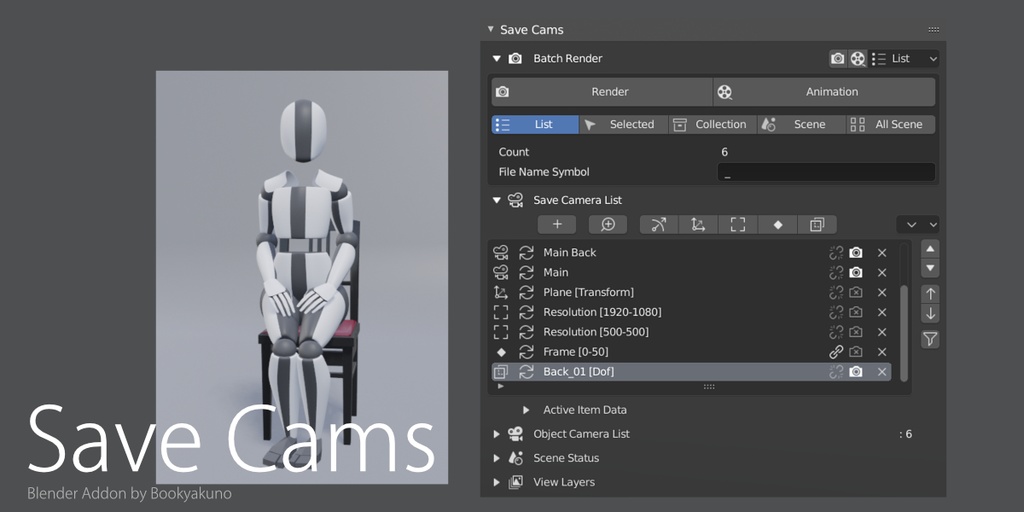 Save Cams カメラ情報の保存 再読み込み 一括レンダリングできるアドオン Blenderアドオン Bookyakuno Booth