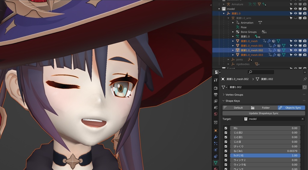 【Lazy Shapekeys】シェイプキーのフォルダ分け・強制転送・個々に別オブジェクト化するアドオン【Blenderアドオン】