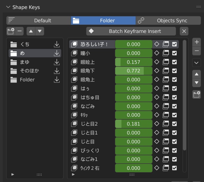 【Lazy Shapekeys】シェイプキーのフォルダ分け・強制転送・個々に別オブジェクト化するアドオン【Blenderアドオン】