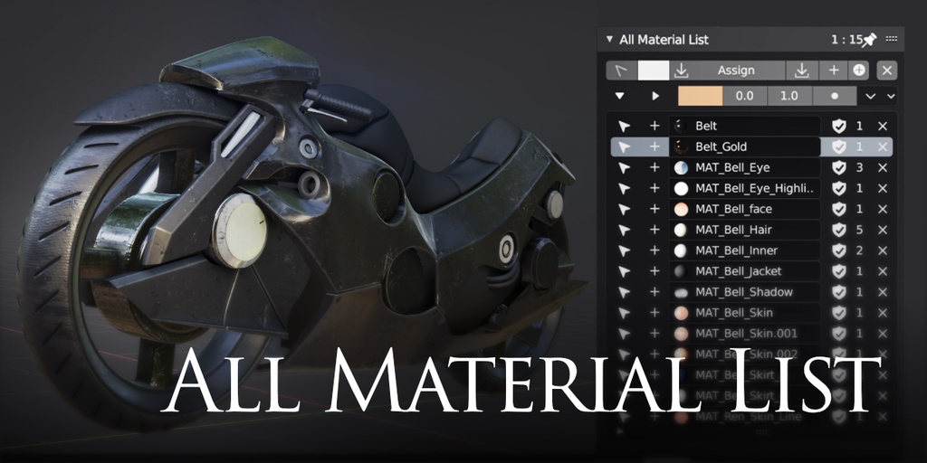 【All Material List】マテリアルやその他のデータをリスト表示するアドオン【Blenderアドオン】