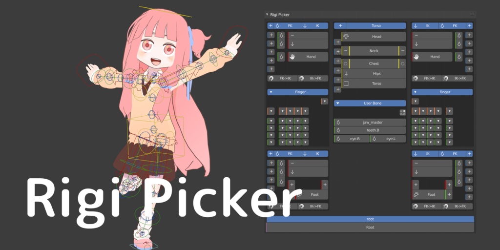 【Rigi Picker】 Rigify や自分のリグのボーン選択を補助するピッカーアドオン【Blenderアドオン】