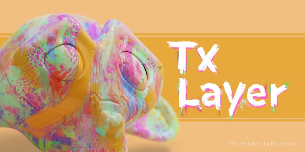 【Tx Layer】レイヤー構造でテクスチャペイントできるアドオン【Blenderアドオン】