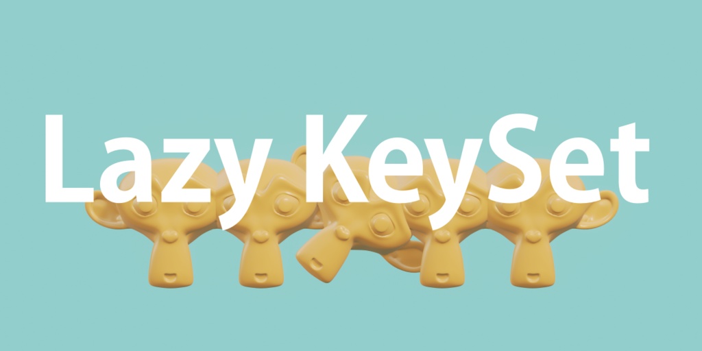 【Lazy KeySet】キーフレームのステップ化やFカーブ編集を補助するアドオン【Blenderアドオン】
