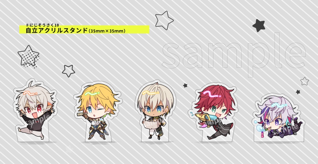 【非公式】いつめんミニアクスタ