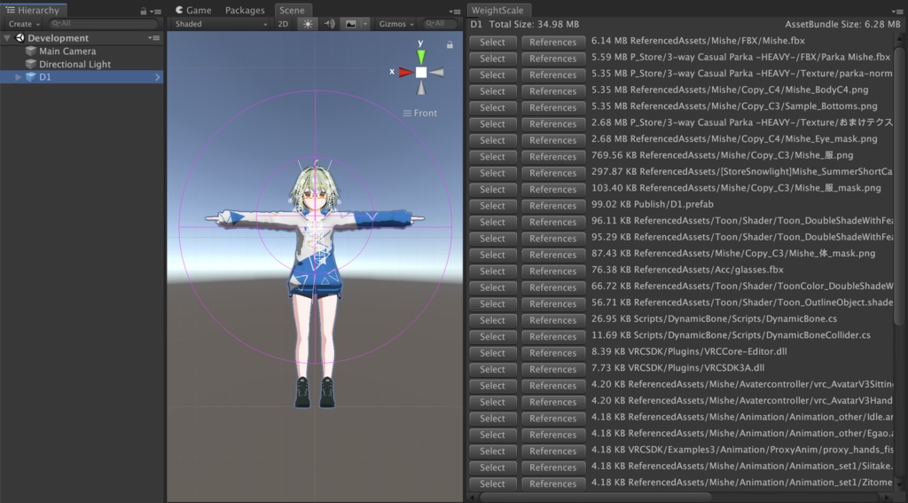 【⭕2019対応】VRCアバター/ワールド体重計