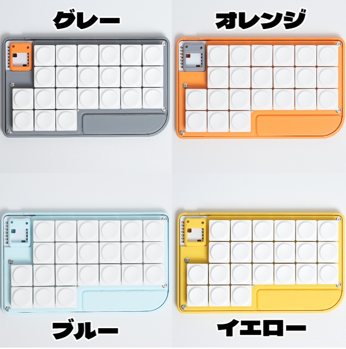Nickey44 狭ピッチ薄型無線分割キーボード