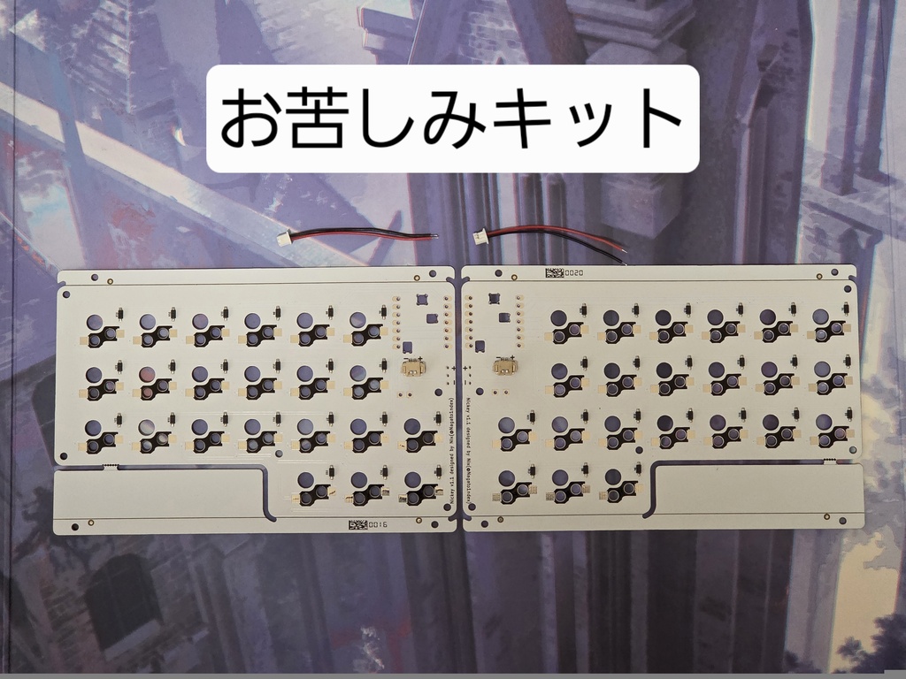 Nickey44 狭ピッチ薄型無線分割キーボード