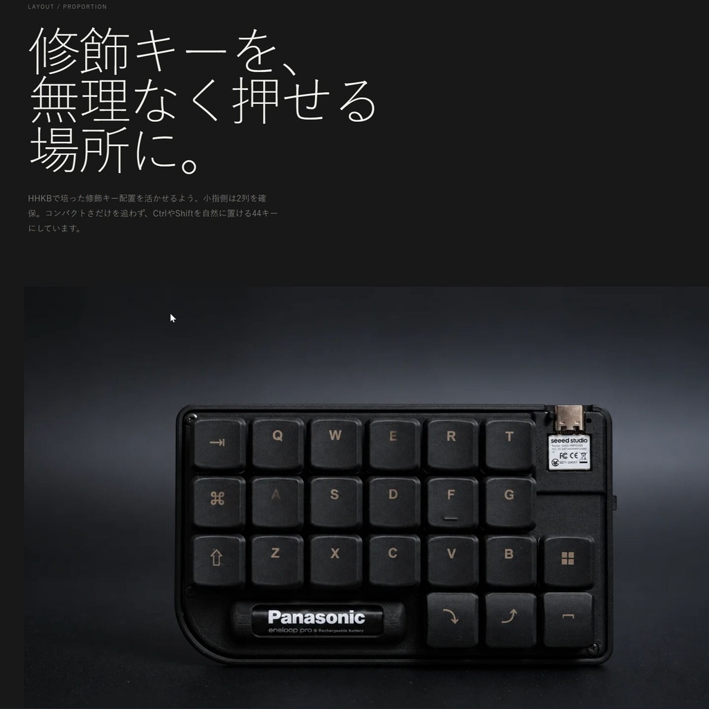 Nickey44A 完成品 薄型無線分割キーボード(単4電池駆動)
