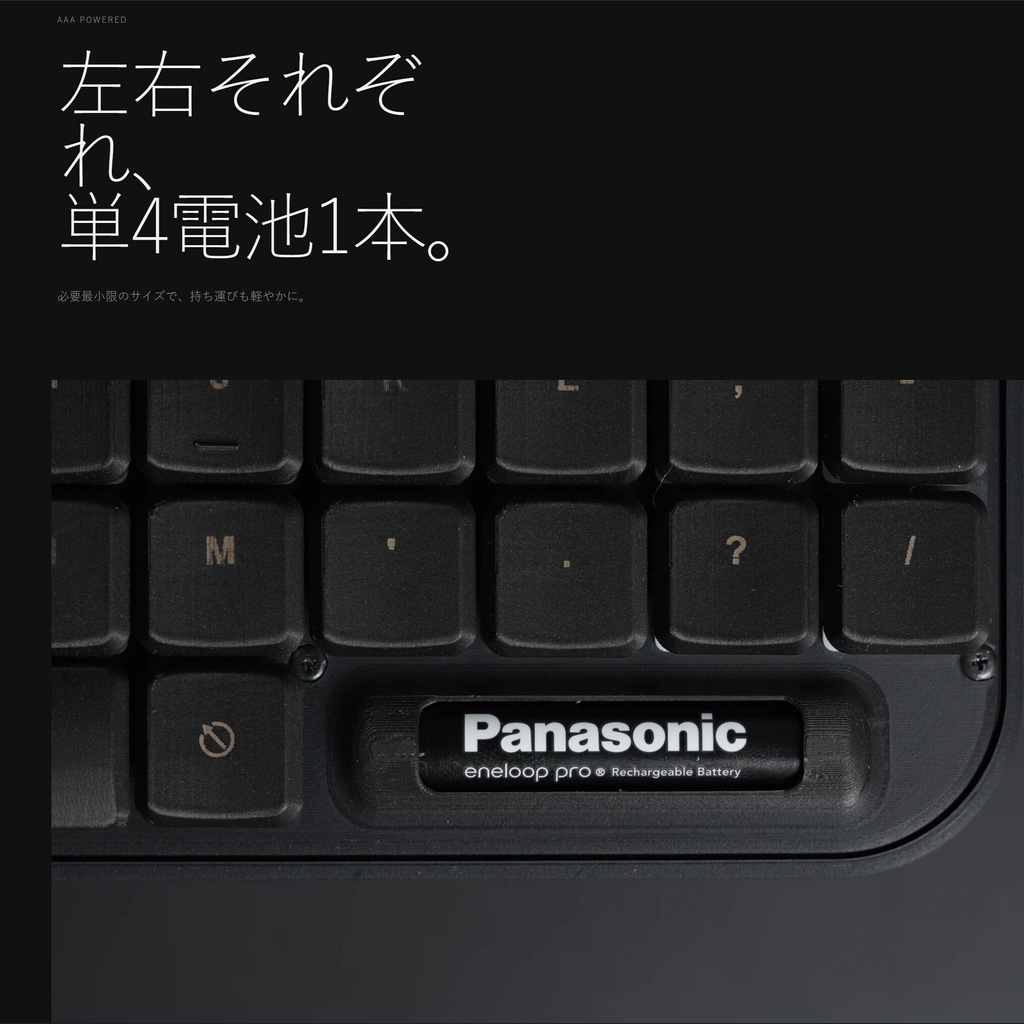 Nickey44A キット版 薄型無線分割キーボード(単4電池駆動)