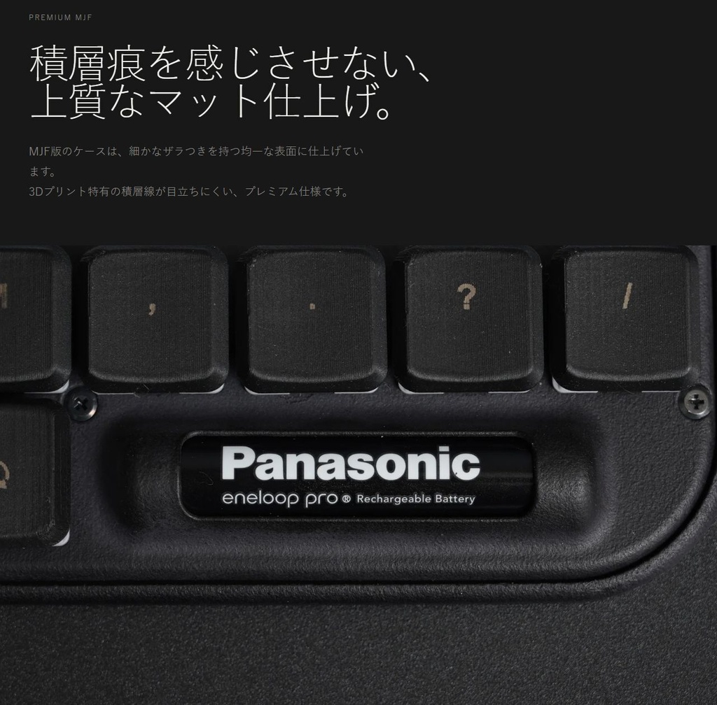 Nickey44A キット版 薄型無線分割キーボード(単4電池駆動)