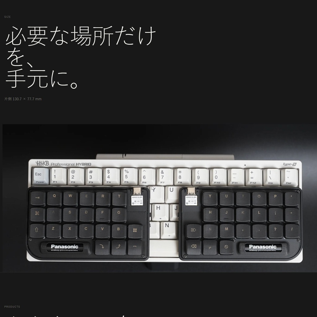 Nickey44A キット版 薄型無線分割キーボード(単4電池駆動)