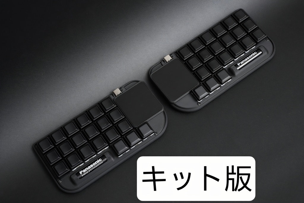Nickey44A-PAD キット版 薄型無線分割トラックパッドキーボード（単4電池駆動）