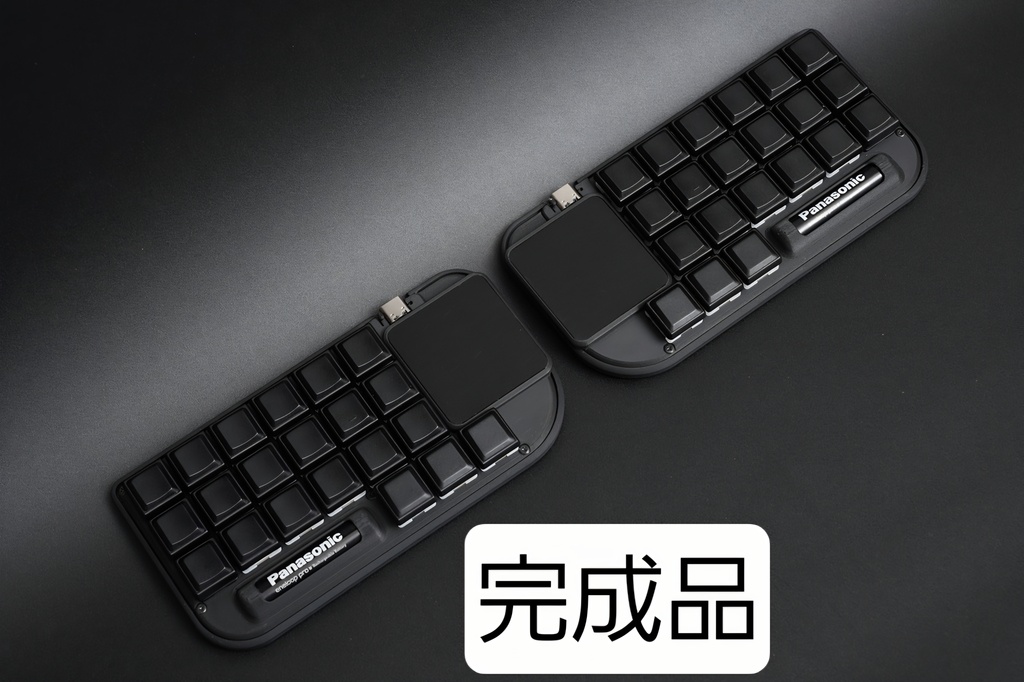Nickey44A-PAD 完成品 薄型無線分割トラックパッドキーボード（単4電池駆動）