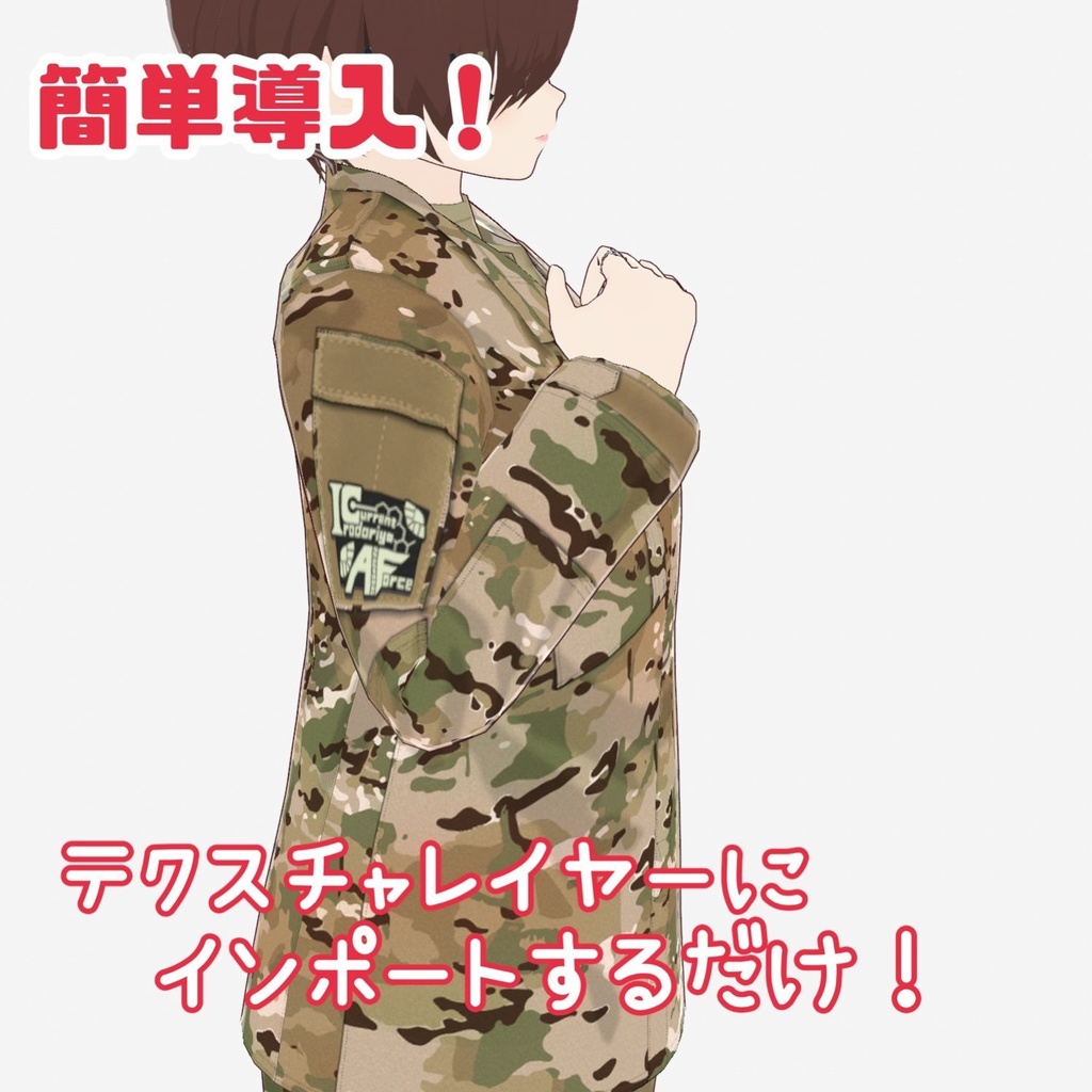 【無料】I.C.A.F.部隊章 IRパッチ