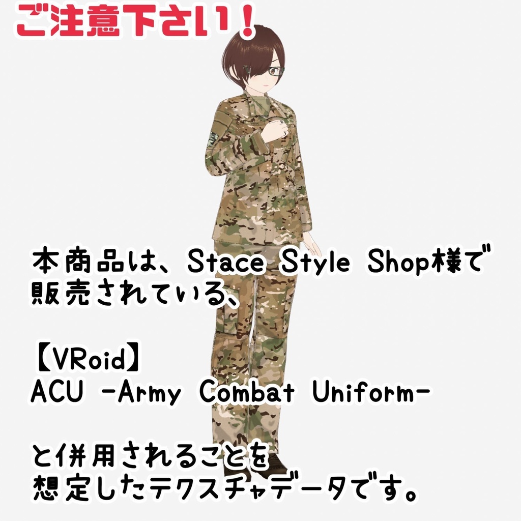 【無料】I.C.A.F.部隊章 IRパッチ