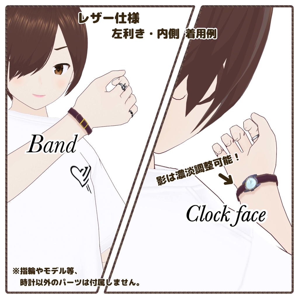 【無料】Voird用おしゃれな腕時計