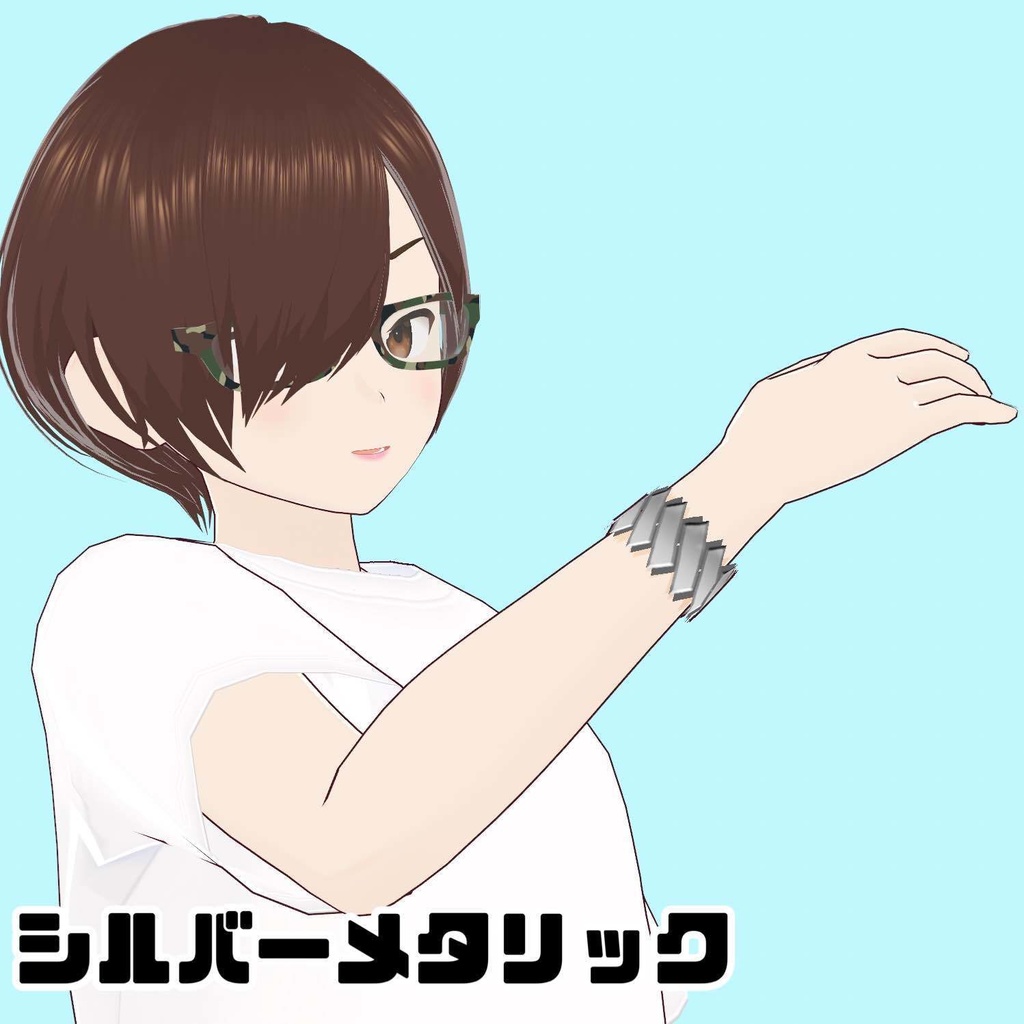 【無料】Voird用おしゃれなブレスレット