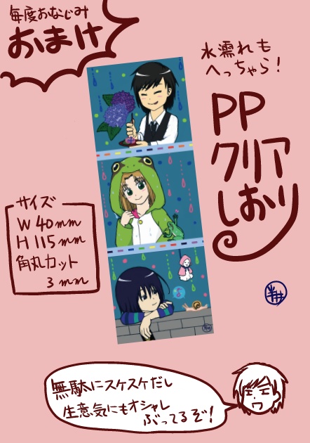 平田篤久の意義 J-record.3