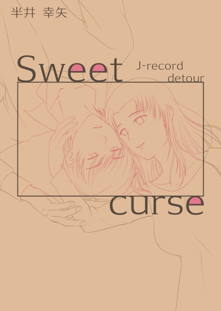 Sweet curse J-record detour