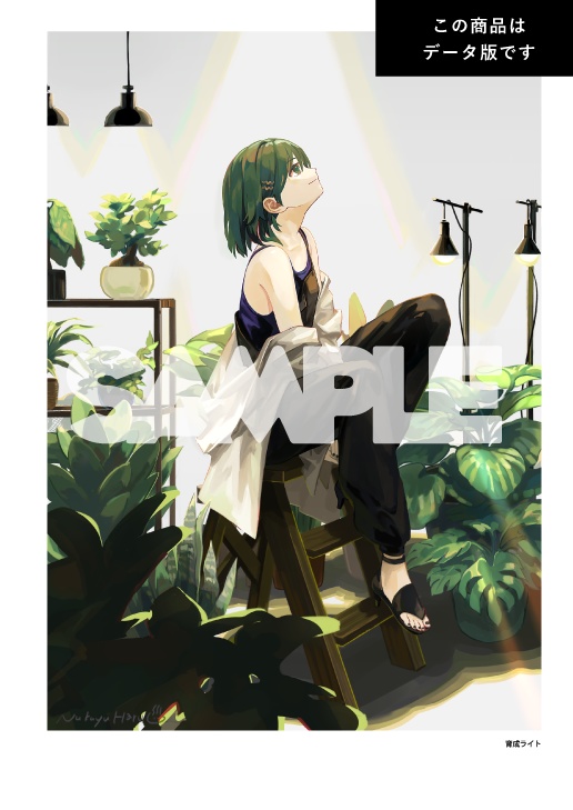 データ版 イラスト本『RGB』