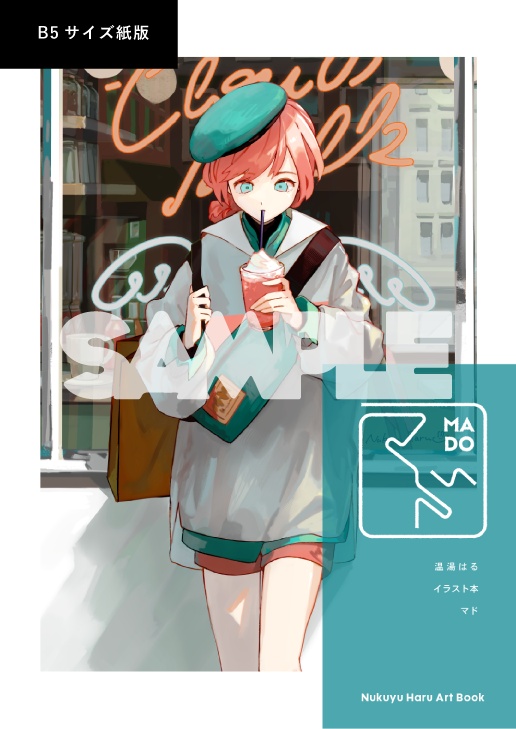 イラスト本『マド（MADO）』