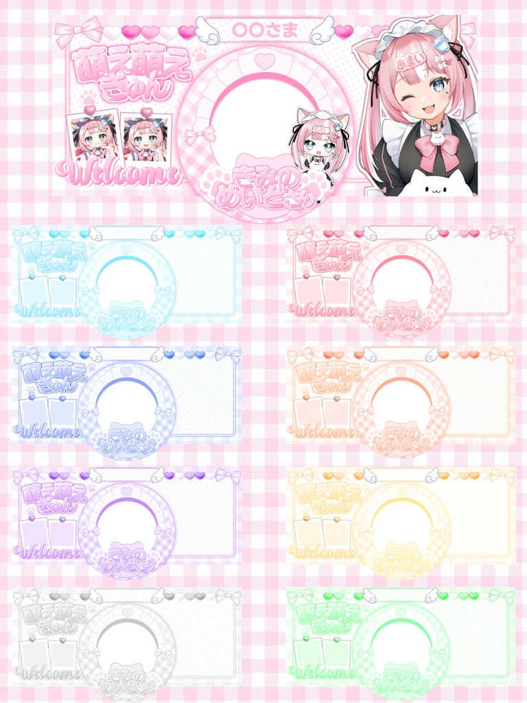 【カラバリ9色】🎀メイド風アイコンリング＆ヘッダー🎀