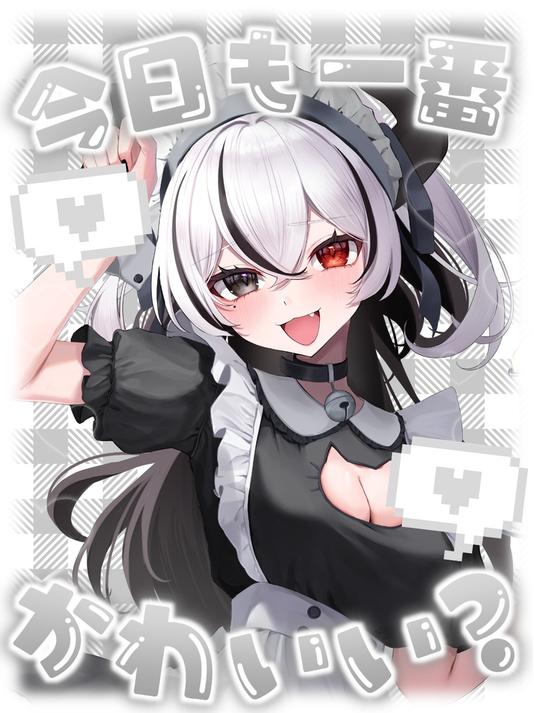 【カラバリ9色】今日も一番かわいい?おはV素材