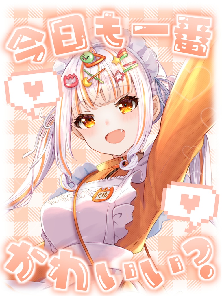 【カラバリ9色】今日も一番かわいい?おはV素材