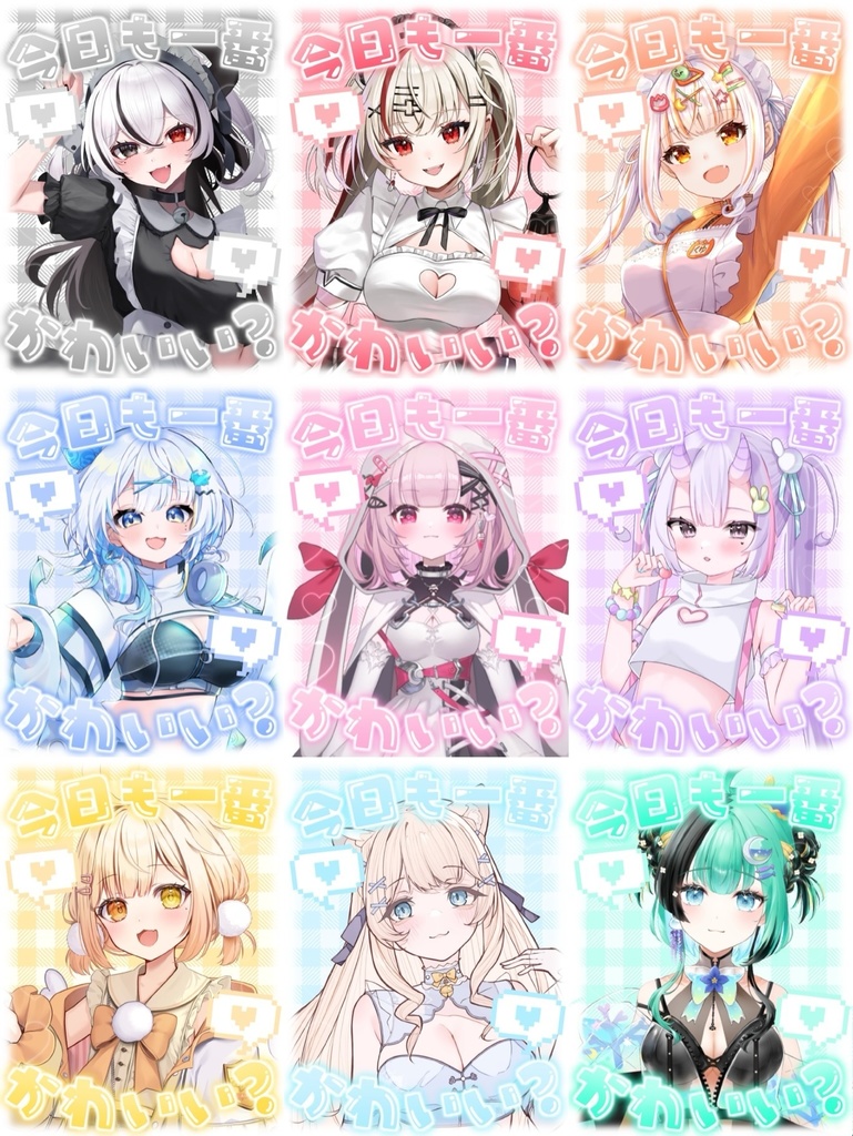 【カラバリ9色】今日も一番かわいい？おはV素材