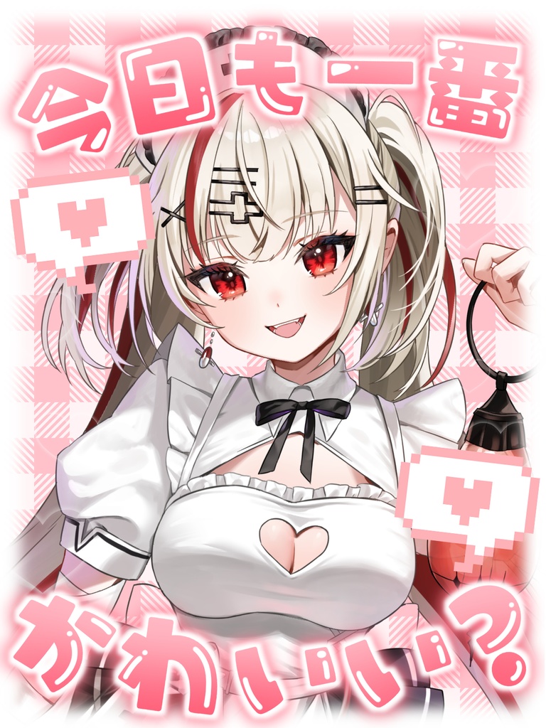 【カラバリ9色】今日も一番かわいい?おはV素材