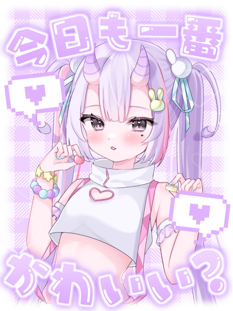 【カラバリ9色】今日も一番かわいい?おはV素材