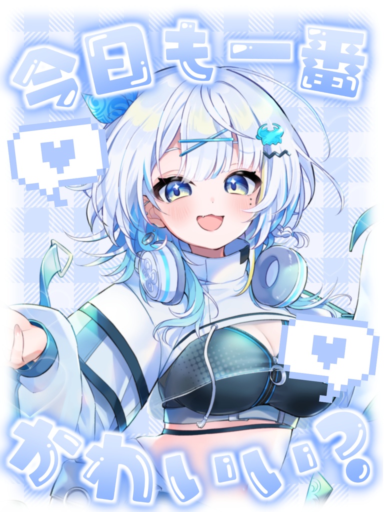 【カラバリ9色】今日も一番かわいい?おはV素材