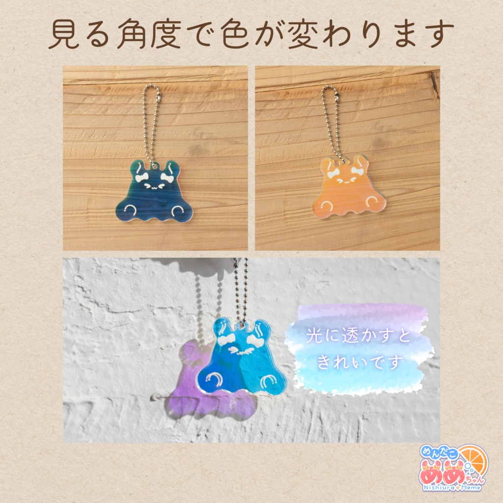 西浦めめ初公式グッズ!