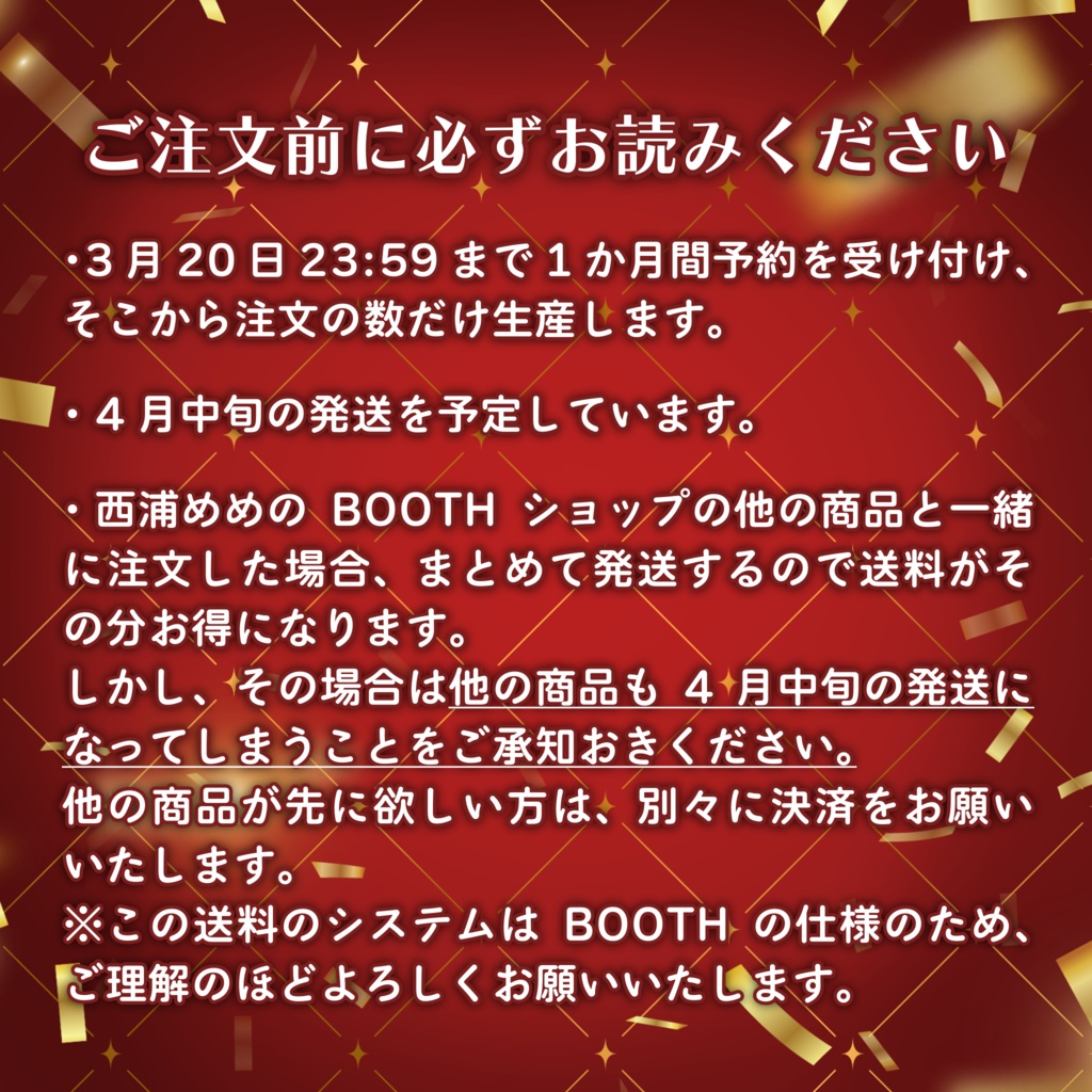 【受付終了・完全受注生産】西浦めめ / 三冠王記念トロフィー風BIGアクリルスタンド